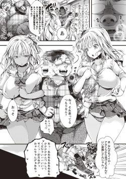 Page 63 of Holy Bitch!