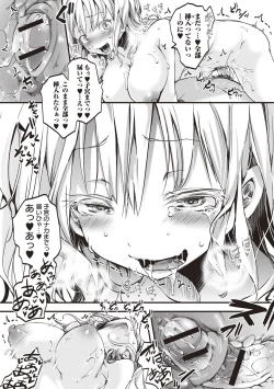 Page 75 of Holy Bitch!