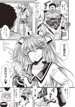 Page 89 of Holy Bitch!