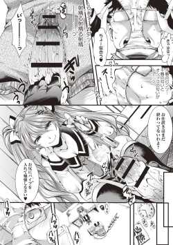 Page 92 of Holy Bitch!