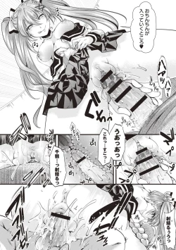 Page 98 of Holy Bitch!