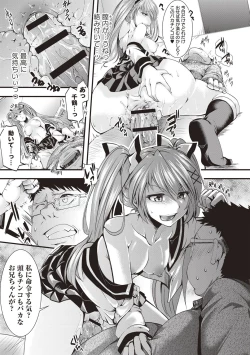 Page 99 of Holy Bitch!