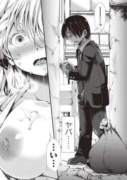 Page 9 of Holy Bitch!