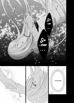 Page 18 of Gesshoku| Lunar Eclipse