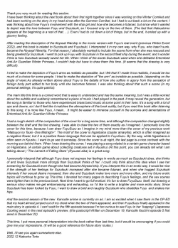 Page 23 of Gesshoku| Lunar Eclipse