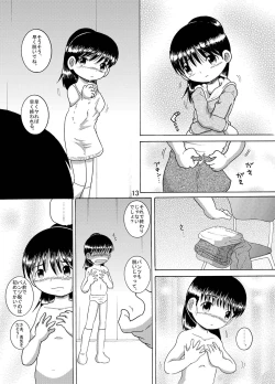 Page 14 of Kariryo Amakan