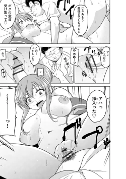 Page 21 of Reizoku KeiyakuCh. 1