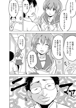 Page 6 of Reizoku KeiyakuCh. 1