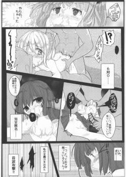 Page 25 of Kessen Surugawan!