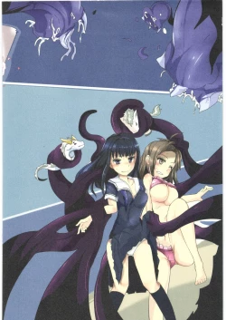 Page 34 of Kessen Surugawan!