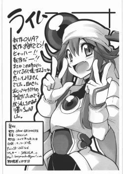 Page 6 of Tetsu Sho Vol. 1