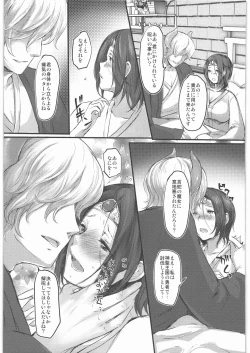 Page 8 of Yuusha ga Nyotaika Shichattara Maou ni Hamerarechaimashita