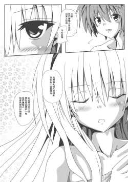 Page 55 of YamiZokuhen