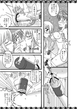 Page 12 of D.C.2nd Dai 8 gakushou