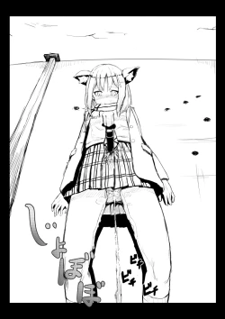 Page 3 of Buruu Aakaibu no Shiroko