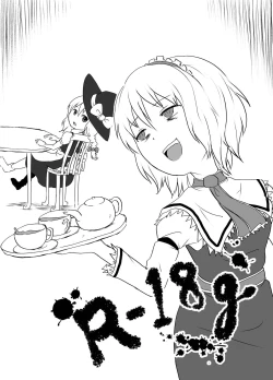 Page 153 of Shukketsu Dai Service