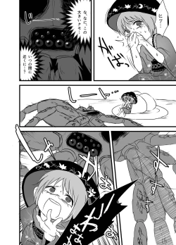 Page 175 of Shukketsu Dai Service