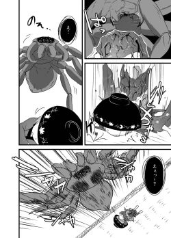 Page 181 of Shukketsu Dai Service