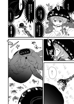 Page 183 of Shukketsu Dai Service