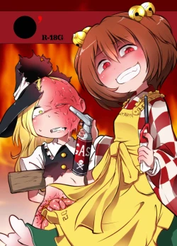 Page 188 of Shukketsu Dai Service