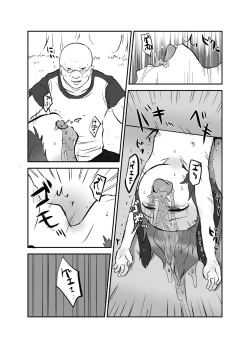 Page 20 of Shukketsu Dai Service