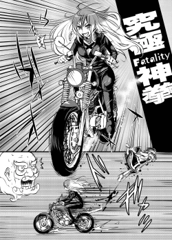 Page 235 of Shukketsu Dai Service