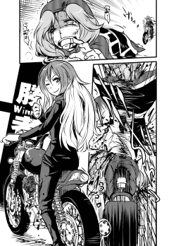 Page 236 of Shukketsu Dai Service