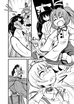 Page 241 of Shukketsu Dai Service