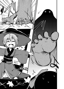 Page 250 of Shukketsu Dai Service