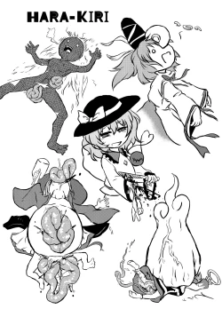 Page 255 of Shukketsu Dai Service