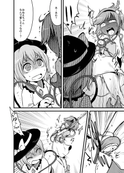 Page 267 of Shukketsu Dai Service