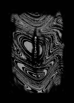 Page 292 of Shukketsu Dai Service