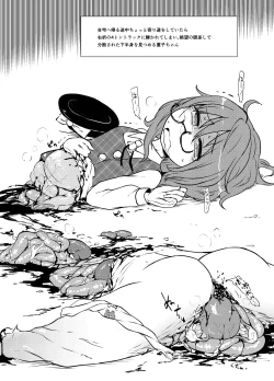 Page 307 of Shukketsu Dai Service