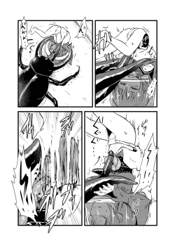 Page 319 of Shukketsu Dai Service