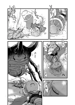 Page 321 of Shukketsu Dai Service