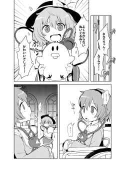 Page 326 of Shukketsu Dai Service