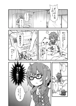 Page 347 of Shukketsu Dai Service