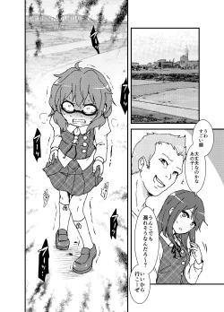 Page 357 of Shukketsu Dai Service