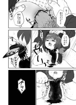 Page 35 of Shukketsu Dai Service