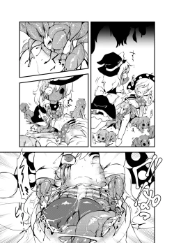 Page 386 of Shukketsu Dai Service