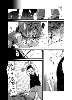 Page 415 of Shukketsu Dai Service