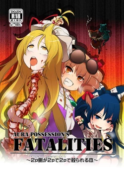 Page 418 of Shukketsu Dai Service