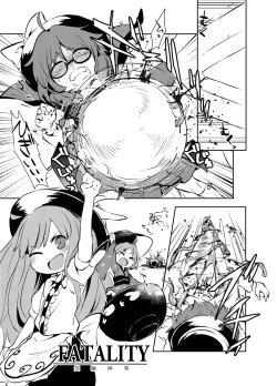 Page 436 of Shukketsu Dai Service