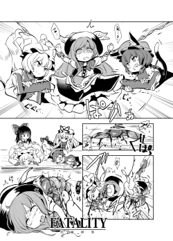 Page 438 of Shukketsu Dai Service