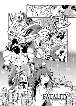 Page 440 of Shukketsu Dai Service