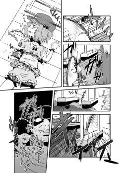 Page 58 of Shukketsu Dai Service