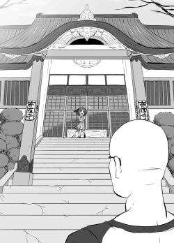 Page 7 of Shukketsu Dai Service