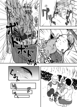 Page 81 of Shukketsu Dai Service