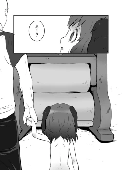 Page 8 of Shukketsu Dai Service