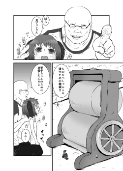 Page 9 of Shukketsu Dai Service